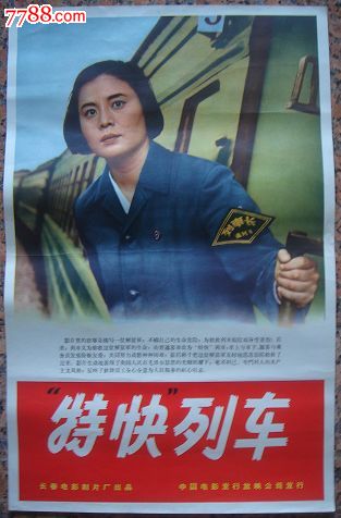 信州大学Sociologicaldegree